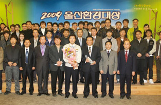 2009蔚山环境大奖, 韩国制纸获奖
